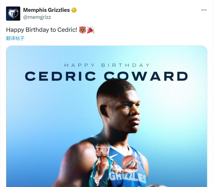 灰熊队官方祝贺11号新秀科沃德迎来22岁生日!